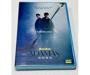 Adamas (VOL.1 - 16 End) ~ All Region ~ English Sottotitle ~ Korean Drama ~ DVD