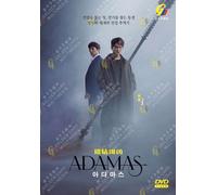 Adamas (VOL.1 - Fine 16) ~ Tutte le regioni ~ Nuovo di zecca e sigillato ~...