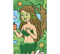 Adão e Eva no Jardim do Éden