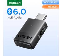 Adattatore Bluetooth USB-C UGREEN per PS5, console di gioco e PC, trasmettitore Bluetooth 6.0 con LE Audio, aptX Adaptive/HD/aptX/SBC