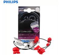 Adattatore LED decodificatore Philips LED CANbus CEA 5W 12956X2 per unità di controllo cancelli errori lampadina segnale interno T10 W5W (doppia)
