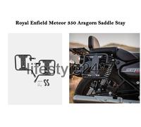 Adatto per Royal Enfield "Aragorn Saddle Stay" per Meteor 350cc