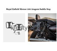 Adatto per Royal Enfield "Aragorn Saddle Stay" per Meteor 350cc