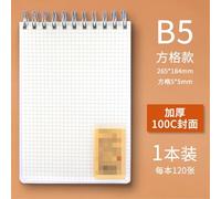 Addensato Turn-up Coil Questo semplice notebook trasparente -B5 Turn-up -120-square