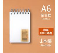 Addensato Turn-up Coil Questo semplice taccuino trasparente -A6 Turn-up -120-blank