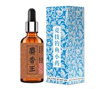 Additivo liquido marrone per esche da pesca, 50 ml, con profumo di muschiato per attirare la carpa e la carpa, migliorando efficacemente il senso della fame per una migliore percentuale di cattura