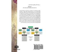 Adel S. Bishtawi Origin of "Semitic" Languages (Tascabile)