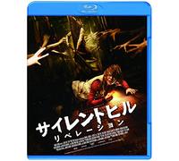 Adelaide Clemens - Silent Hill:Revelation 3D [Edizione: Giappone]