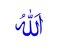 Adesivi for auto in stile islamico creativo, adesivi arabi personalizzati for finestrini, paraurti, parabrezza, accessori decorativi in vinile(Blue,20cm)
