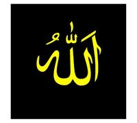 Adesivi for auto in stile islamico creativo, adesivi arabi personalizzati for finestrini, paraurti, parabrezza, accessori decorativi in vinile(Yellow,25cm)