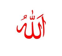 Adesivi for auto in stile islamico creativo, adesivi arabi personalizzati for finestrini, paraurti, parabrezza, accessori decorativi in vinile(Red,25cm)