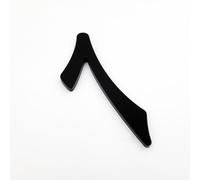 Adesivi Numeri Civici Autoadesivi 2/3/4 Pollici, Numero Porta Moderno In Acrilico Nero/oro, Cartello Indirizzo Per Cassetta Postale, Per Stanza, Hotel, Decorazione Murale, Appartamento(Black 7,3In)