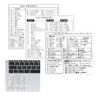 Adesivi per computer portatile, in PVC, guida di riferimento rapido, decalcomania per PC, per adolescenti, figlio, figlia, famiglia, amici, donne, ragazzi, ragazze, giovani