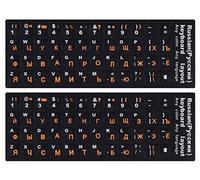 Adesivi per tastiera russa (2 pezzi) con scritta arancione con sfondo nero, per PC, laptop, notebook, desktop (russo-arancione)