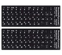 Adesivi per tastiera russa con scritta bianca con sfondo nero, per PC, laptop, notebook, desktop (russo-bianco)