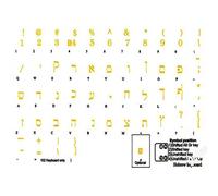 AdesiviTastiera.it - Adesivi lettere tastiera Ebraico fondo trasparente lettere gialle