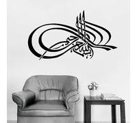 Adesivo da parete arabo, arte astratta, citazione islamica musulmana per porte e finestre, adesivi in vinile per soggiorno, camera da letto, decorazione per la casa, 42 x 73 cm