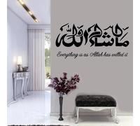 Adesivo da parete arabo, con citazione "Everything is Willed", in vinile, stile musulmano, decorazione per la casa, soggiorno, camera da letto, moschea, 42 x 20 cm