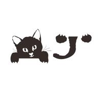 Adesivo da parete con gatto carino, decorazione per la casa, vinile nero 29x16 cm
