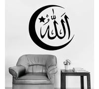Adesivo da parete con luna e stelle, con citazione islamica araba e moschea, per porta e finestra, in vinile, per soggiorno, camera dei bambini, decorazione per la casa, 28 x 28 cm