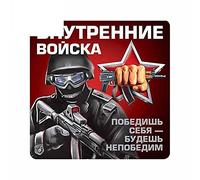 Adesivo per auto delle forze speciali della Russia Cool Motorcycle Skateboard Decorazione per laptop Grafica per lo styling dell'auto impermeabile