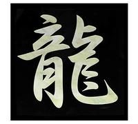 Adesivo per chitarra e basso Kanji "Ryu" Dragon