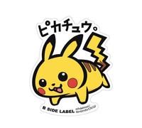 Adesivo Pokemon Center Big Pikachu ufficiale Giappone