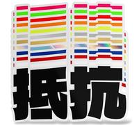 Adesivo Prespaziato Personalizzato - Scritta in Giapponese (Kanji, Katakana, Hiragana) - Sticker Vinile per Auto, Moto, PC - Resistente e Facile da Applicare (12 cm)