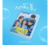 Adesivo Spring of Youth OST 2025 Korea SBS Drama 2CD + 2ea Book + B.Mark +...