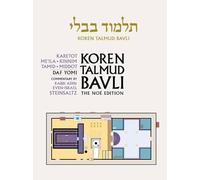 Adin Steinsaltz Koren Talmud Bavli Noe Edition, Vol 41 (Copertina rigida)