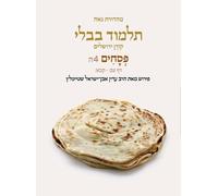 Adin Steinsaltz Koren Talmud Bavli V4e (Tascabile)