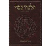 Adin Steinsaltz The Koren Talmud Bavli (Copertina rigida)