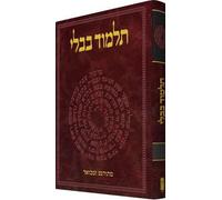 Adin Steinsaltz The Koren Talmud Bavli (Tascabile)