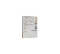 Administration and execution of legal documents Interpretation (2019.08 total 176 Series)(Chinese Edition)
