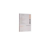 Administration and execution of legal documents Interpretation (2019.11 total 179 Series)(Chinese Edition)
