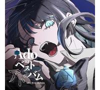 Ado - Ado's Best Adobum - CD with Blu-Ray