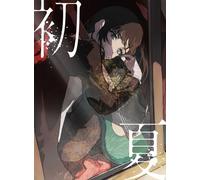 Ado Early Summer/Sakura Weather and Time Machine con CD Hatsune Miku edizione...