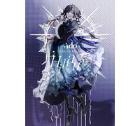 Ado Hibana Saitama Super Arena & Orlando Limited Edition 2 Blu-ray + oggetti ...