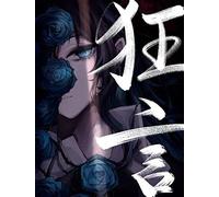 Ado Kyogen Prima Edizione Limitata CD Primo Album Figure Set Nuovo Dal Giappone