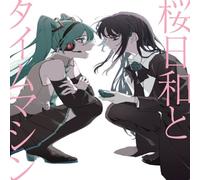 Ado Sakura Biyori And Time Machine With Hatsune Miku/Shoka (CD) Single