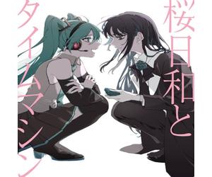 Ado Sakura Biyori And Time Machine With Hatsune Miku/Shoka (CD) Single