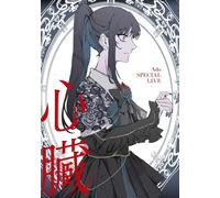 Ado - Shinzou - Blu-Ray limitato + 2 CD