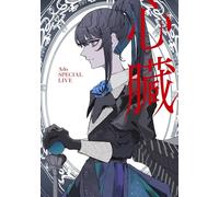 Ado - Shinzou - Special Live (Blu-ray) Ado