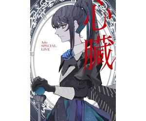 Ado - Shinzou - Special Live (Blu-ray) Ado