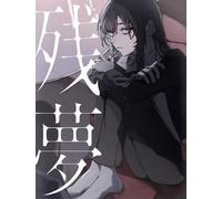 Ado ZANMU First Limited CD DVD Book Hard Cover Case Trading Card NUOVO