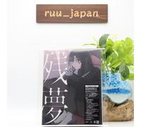 Ado ZANMU Limited CD Blu-ray Booklet custodia rigida Trading Card nuova