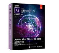 Adobe After Effects CC 2018经典教程 剪辑教程书 视频剪辑书 零基础 ae教程书籍