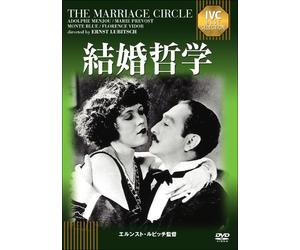 Adolphe Menjou - The Marriage Circle [Edizione: Giappone]