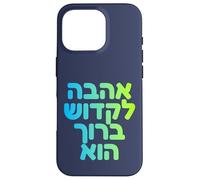 Adonai God's Love ebraico spirituale ebraico Judaica Art Design Custodia per iPhone 16 Pro