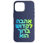 Adonai God's Love ebraico spirituale ebraico Judaica Art Design Custodia per iPhone 16 Pro Max